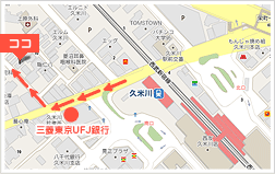 久米川駅徒歩2分
